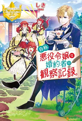 甜蜜的惩罚OVA 免费观看