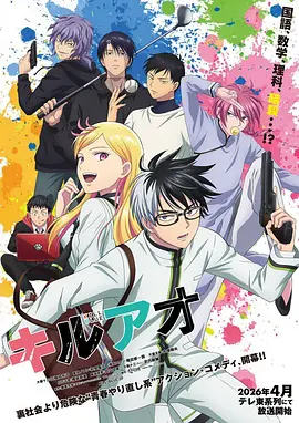 甜蜜的惩罚剧场版 免费观看